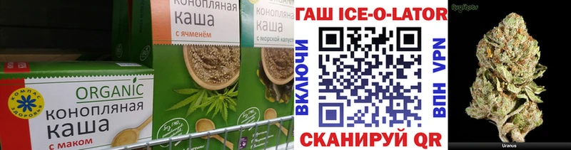 omg сайт  Сельцо  Canna-Cookies конопля 