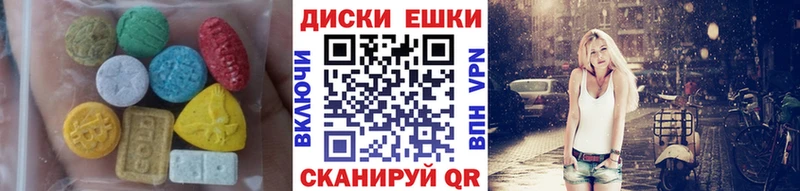 ЭКСТАЗИ 280мг  Сельцо 