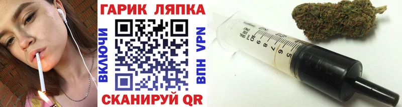 ГАШИШ Ice-O-Lator как найти закладки Сельцо