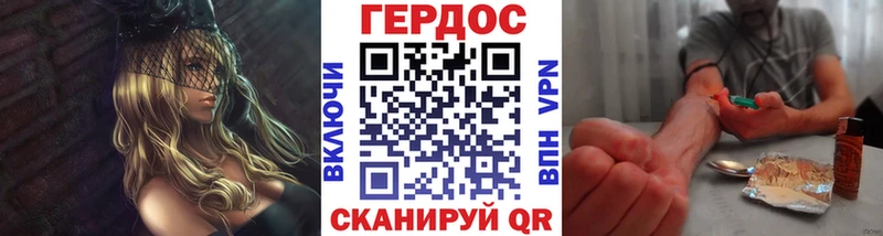 ГЕРОИН VHQ  Сельцо 