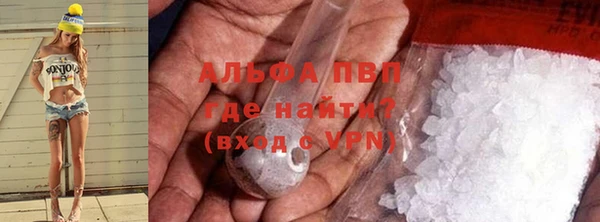 а пвп мука Алексин