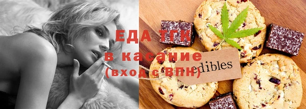 а пвп мука Алексин