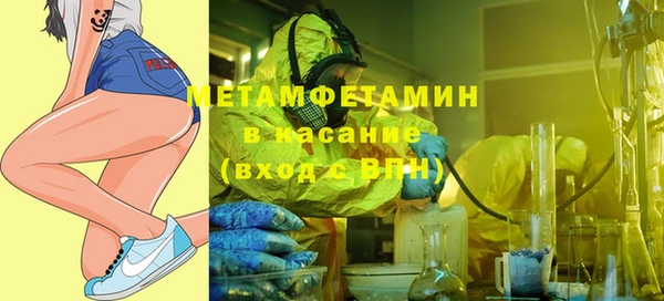 мефедрон VHQ Алзамай