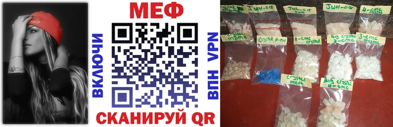 hydra онион  Сельцо  Мефедрон mephedrone  закладка 