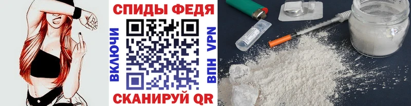 купить   нарко площадка телеграм  МЕТАМФЕТАМИН витя  Сельцо 