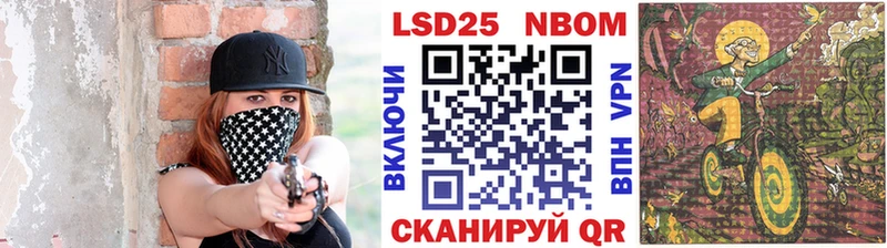 хочу наркоту  Сельцо  Марки N-bome 1,8мг 