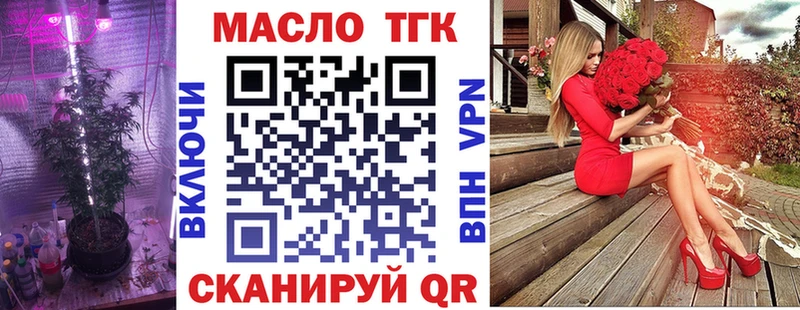 Дистиллят ТГК гашишное масло Сельцо