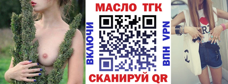 хочу наркоту  mega зеркало  Дистиллят ТГК жижа  Сельцо 